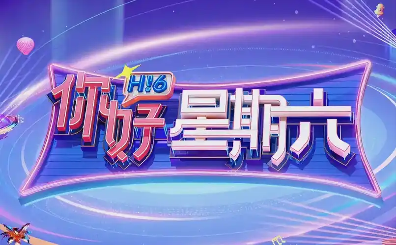 刻度盘经典片段档案室首屏轮播：调频刻度盘与胶片齿孔叠印示意